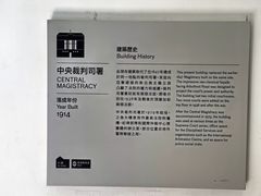 -大馆(前中区警署建築群)