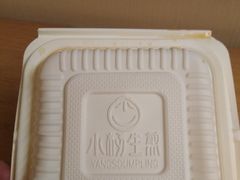 -小杨生煎(香港名都店)