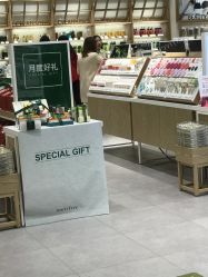 -悦诗风吟innisfree