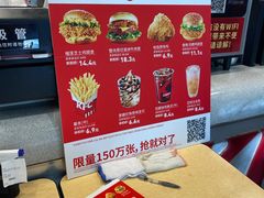 -肯德基(建外SOHO店)