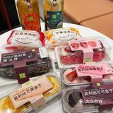 有罐子蛋糕、蛋糕卷、冰冰包、魔法棒等