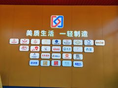 -百年义利(北兴路店)