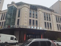 -尚荟汤泉生活馆