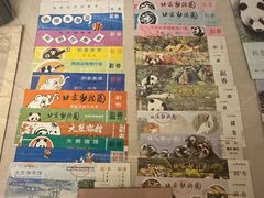 -北京动物园-畅观楼