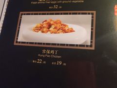 菜单-红蜡烛•瓦罐粥家常菜•夜宵(中山路店)