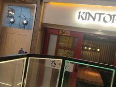 门面-大叹号啤酒屋·延边料理(延大店)
