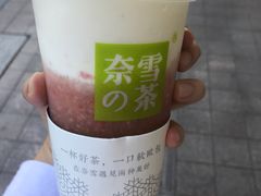 -奈雪的茶(市百一店)