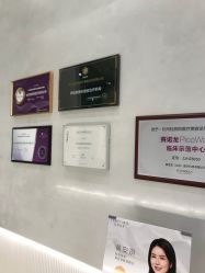 -轻辰医美