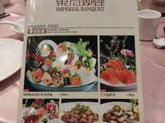 菜单-东方御宴海鲜酒楼(棕泉酒店)
