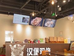 -汉堡双倍·喜鹊堡