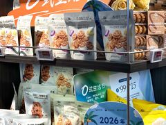-Olé精品超市(天汇广场店)