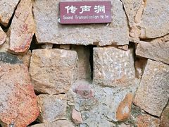 -福建土楼（华安）旅游区•大地土楼群