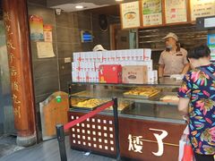门面-矮子馅饼(大成路店)