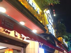 -塘屋烧烤·云南火塘烧烤品牌(联盟路店)
