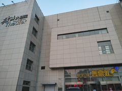 -塘沽大剧院