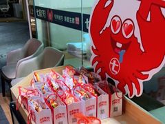 零售区-七欣天(浦东羽山乐坊店)