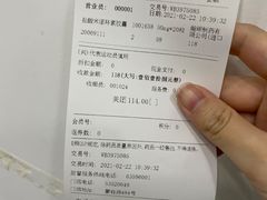 -第一医药(蒙自店)