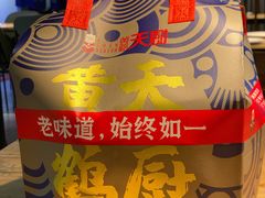 -黄鹤天厨·泡椒田鸡创始者(莲花店)