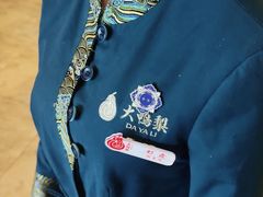 -大鸭梨烤鸭店(光彩店)
