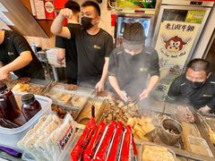 -老day牛杂(官也街总店)