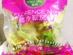翡冷翠风情沙拉-盒马鲜生(悦峰店)