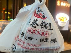 -鸽舞笙平金牌烧鸽子·融合菜(鲁谷店)