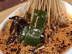 -古真记钵钵鸡(总店)