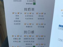 菜单-1点点(河南中路店)