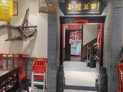 -蓝田九大碗民俗食府(蓝田店)