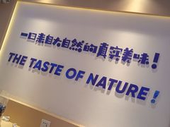 -一只酸奶牛(时代天街A馆店)