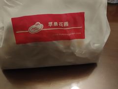 -苹果花园(金耀南路店)