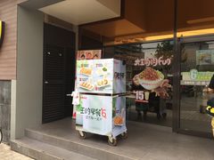 门面-永和大王(漕宝店)