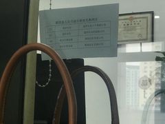 -中国工商银行(哈尔滨市分行)
