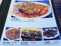 -88号小吃店·经典云南菜·地道纳西美食