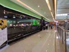 -绿茶餐厅(天津天河城店)