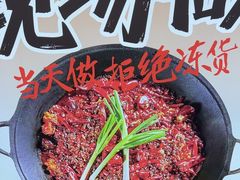 -井福老火锅(温江亚洲湾店)