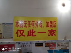 -大龙火锅(老店)