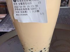 -湊湊火锅·茶憩(东城万达店)