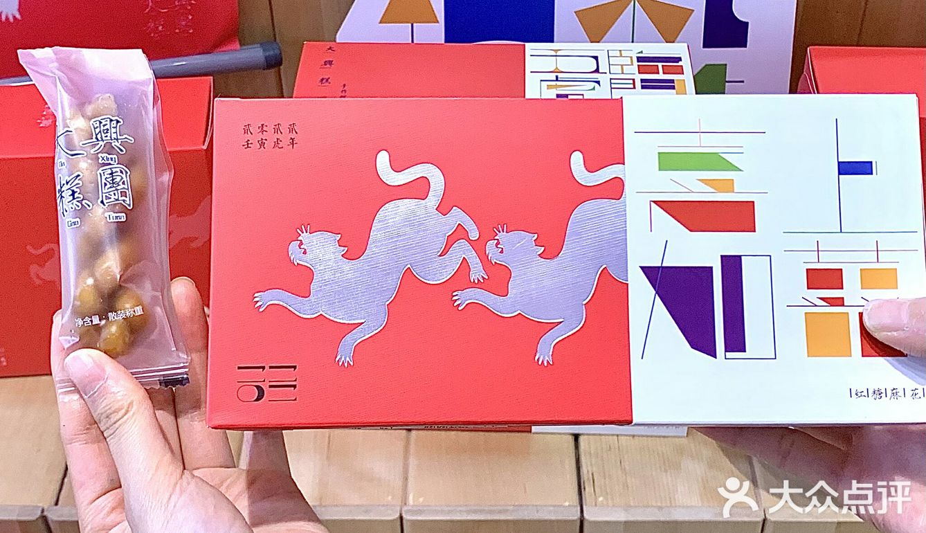 每个星期都会去大兴糕团买点带去奶奶家