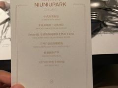-NIUNIUPARK和牛螃蟹(龙湖杭州滨江天街店)