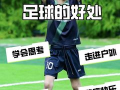-小赛虎少儿足球培训(南翔校区)