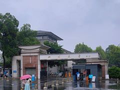 -四川大学(望江校区)