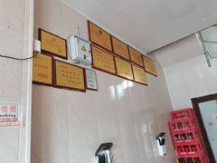-炬龙牛肉店(新华店)