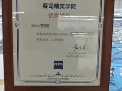 -翰佐蔡司小乐圆·依视路星趣控·暴龙眼镜折扣店