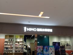 -海马体照相馆(佛山岭南站店)