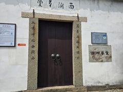 -南北湖风景区