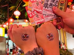 -御温泉·大餐庙会