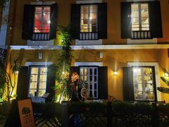 -ALBERGUE 1601 婆仔屋葡国餐厅
