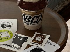 -ABCD咖啡屋(妇幼店)