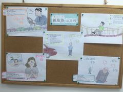 -樱花国际日语(徐家汇中心)